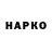 КЕТАМИН VHQ Black Nour