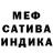 Alpha-PVP кристаллы goodtwogo
