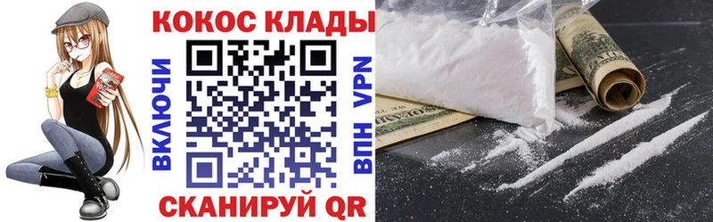 КОКАИН FishScale  гидра ССЫЛКА  Чердынь 