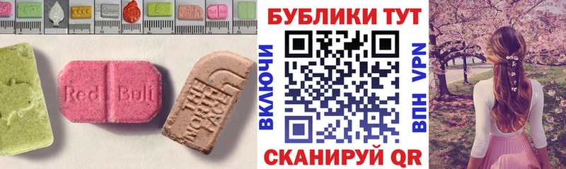 где можно купить   Чердынь  Ecstasy DUBAI 