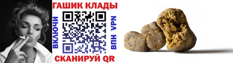 цены   Чердынь  Гашиш Premium 