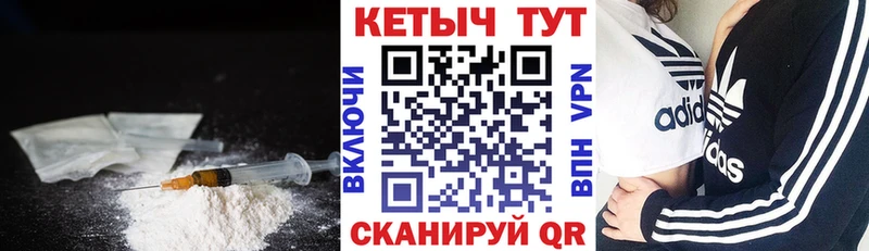 где купить наркоту  hydra ссылки  Кетамин VHQ  Чердынь 