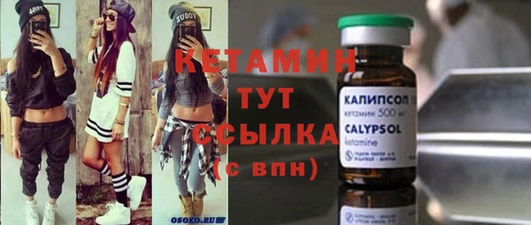 каннабис Бугульма