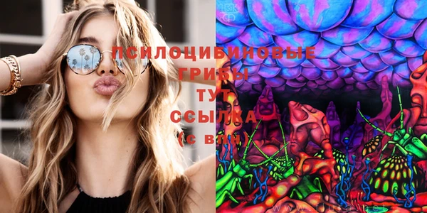 кристаллы Бронницы