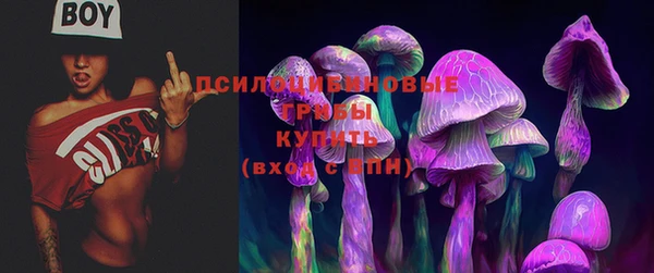 каннабис Бугульма