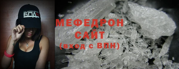 кристаллы Бронницы