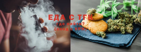 кристаллы Бронницы