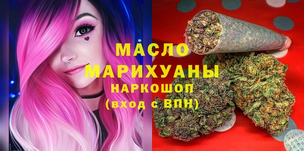 кристаллы Бронницы