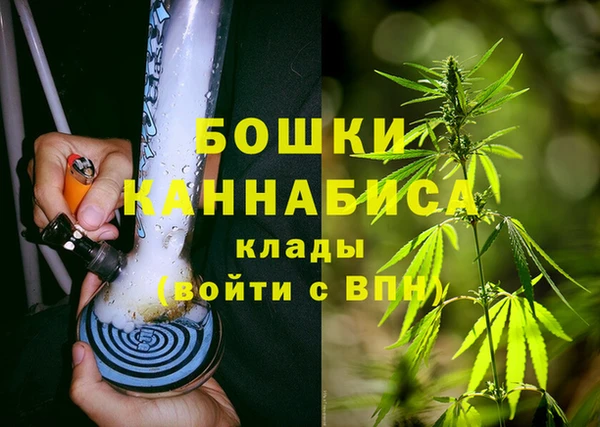 каннабис Бугульма