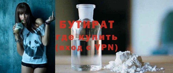 прущий лед Бородино