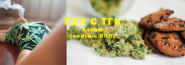 каннабис Бугульма