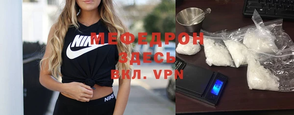 прущий лед Бородино