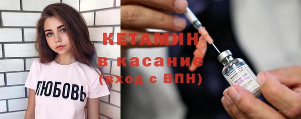 прущий лед Бородино
