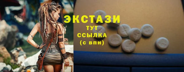 каннабис Бугульма