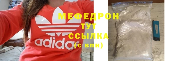 кристаллы Бронницы