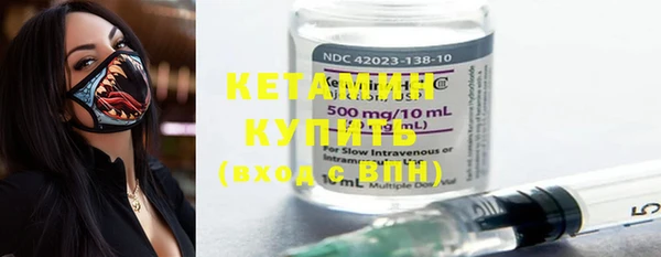 кристаллы Бронницы