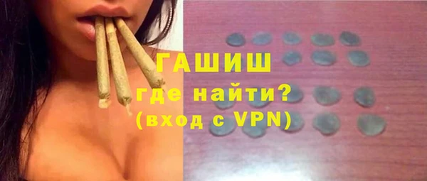 кристаллы Бронницы