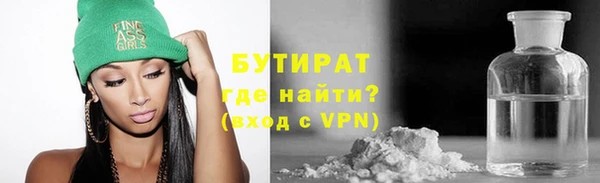 кристаллы Бронницы