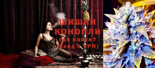 каннабис Бугульма