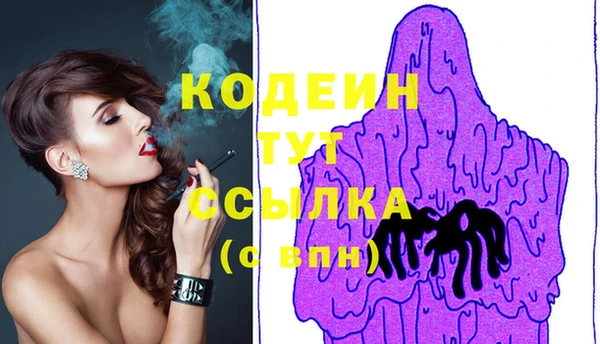 каннабис Бугульма