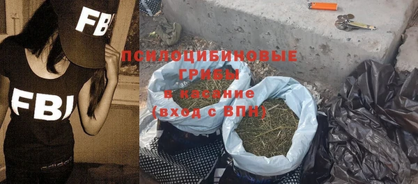 каннабис Бугульма