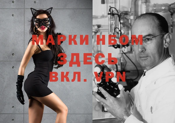каннабис Бугульма