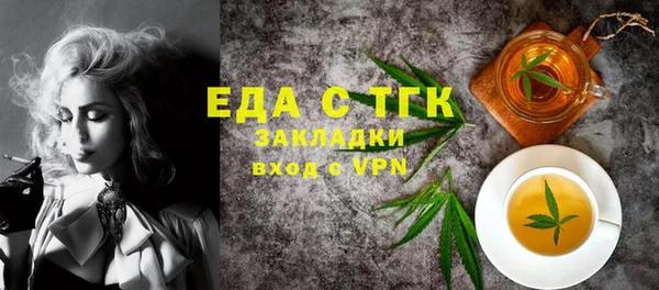 кристаллы Бронницы