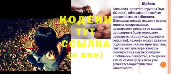 каннабис Бугульма