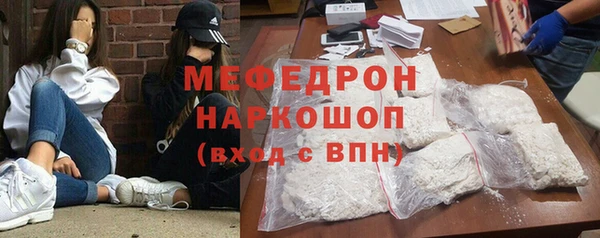 прущий лед Бородино