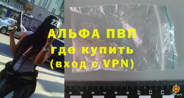 каннабис Бугульма