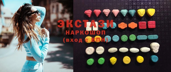 каннабис Бугульма