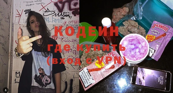 кристаллы Бронницы