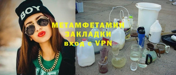 каннабис Бугульма