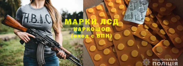 каннабис Бугульма