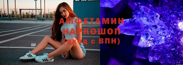 кристаллы Бронницы