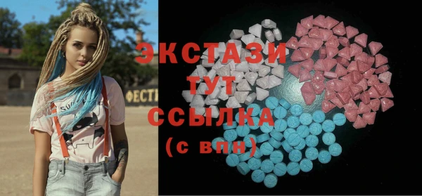 каннабис Бугульма
