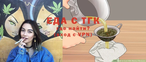 прущий лед Бородино