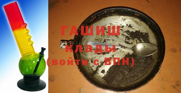 кристаллы Бронницы