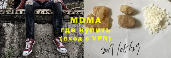 кристаллы Бронницы