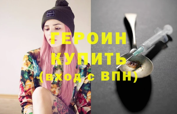 прущий лед Бородино