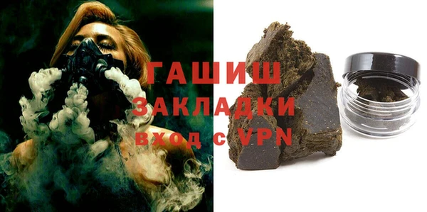 каннабис Бугульма