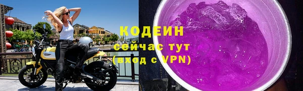 кристаллы Бронницы