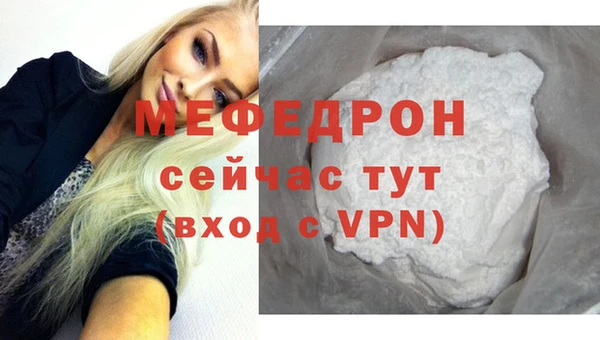 каннабис Бугульма