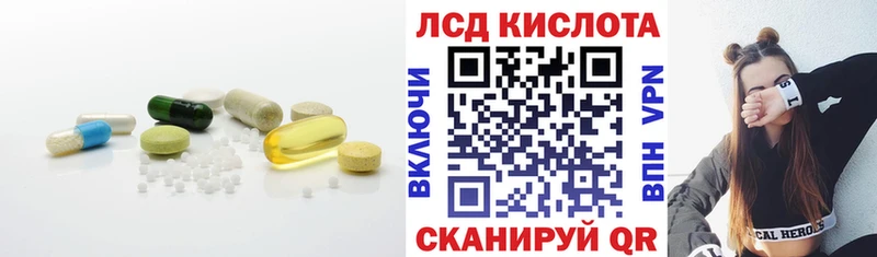 ЛСД экстази кислота  kraken как войти  Чердынь  как найти закладки 