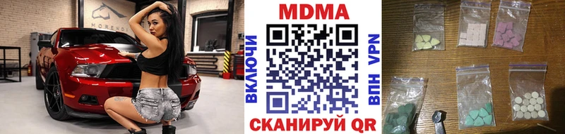 сколько стоит  Чердынь  MDMA Molly 