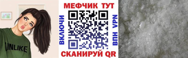 кракен ССЫЛКА  Чердынь  Меф мяу мяу  закладка 