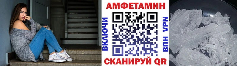 МЕТАМФЕТАМИН винт  Чердынь 